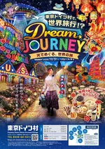 「ドイツ村なのにUSA？」東京ドイツ村2026年冬イルミネーション徹底ガイド