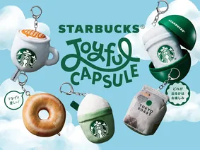 スターバックス初のカプセルトイ「ジョイフル カプセル」が2026年8月2日に都内限定発売