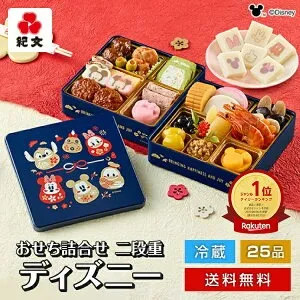 超早割中！数量限定ディズニーおせち