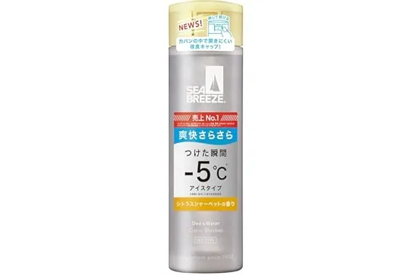 ひと吹きで爽快。夏の汗対策に！