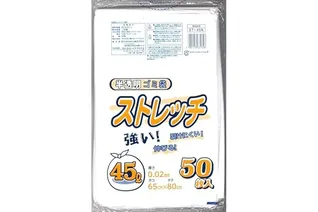日本技研工業 ストレッチ ゴミ袋 半透明 乳白 45L 50枚入