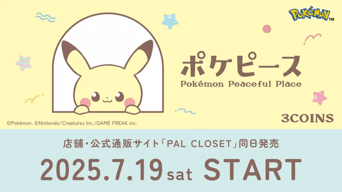 “3COINS×ポケモン”第1弾はポケピース　甚平・浴衣など夏にぴったりのグッズがずらり