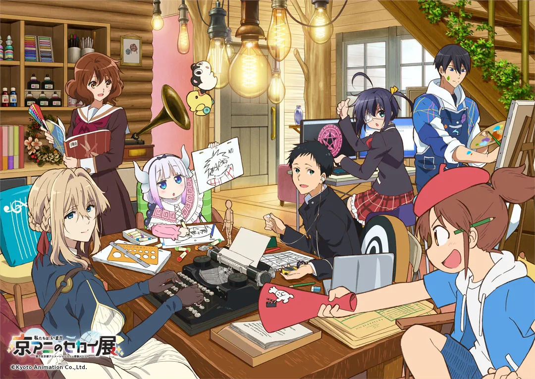 京都アニメーション感謝イベント　新イラスト＆グッズ情報解禁！トラベルアソートセットなど続々