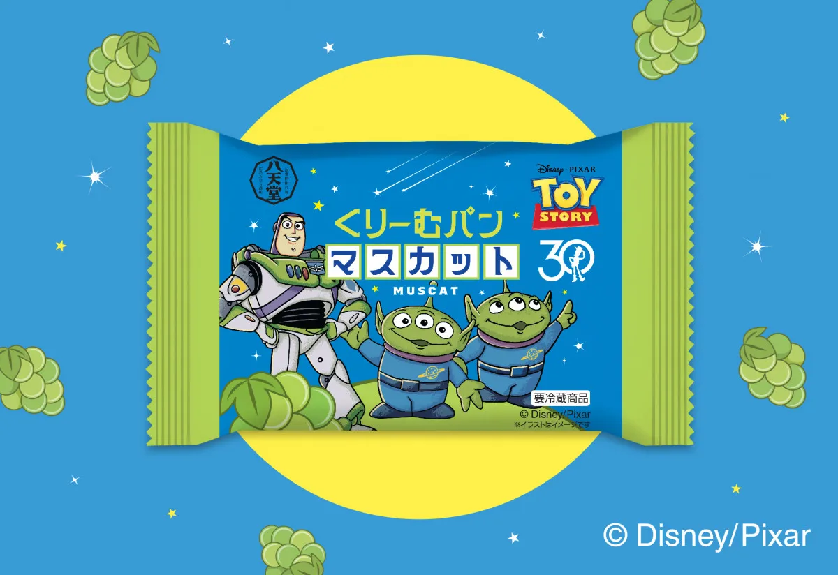 八天堂、この時期ぴったりの「くりーむパン」が『トイ・ストーリー』デザインで登場　みずみずしいマスカットジャム入り