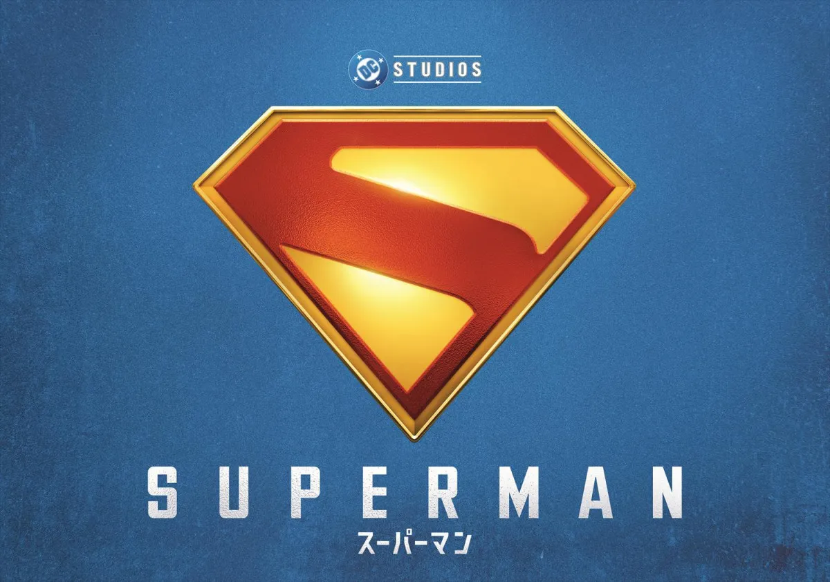 完全新作映画『スーパーマン』公開記念、DC作品の放送・配信スケジュール一覧