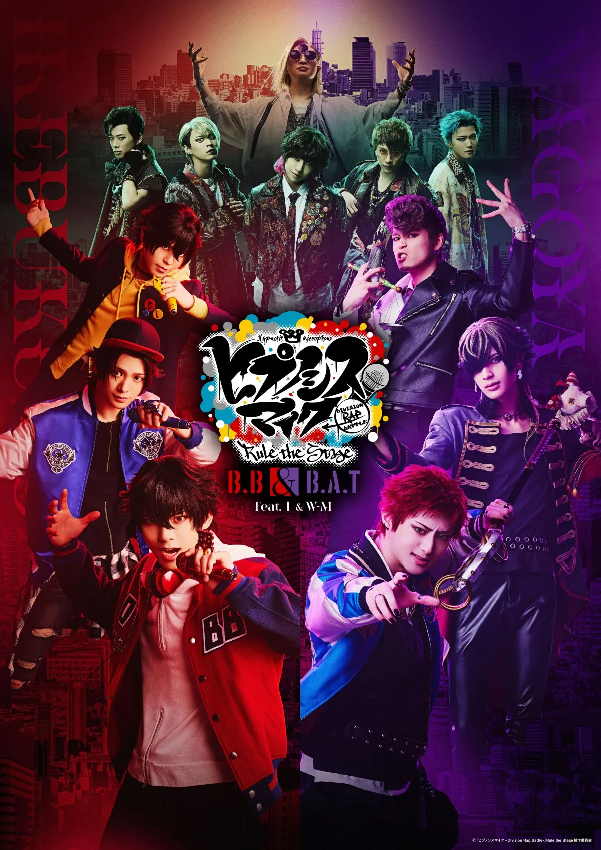 『ヒプステ』Buster Bros!!! Bad Ass Temple feat. 糸の会 WESTEND-MAFIA、全情報解禁
