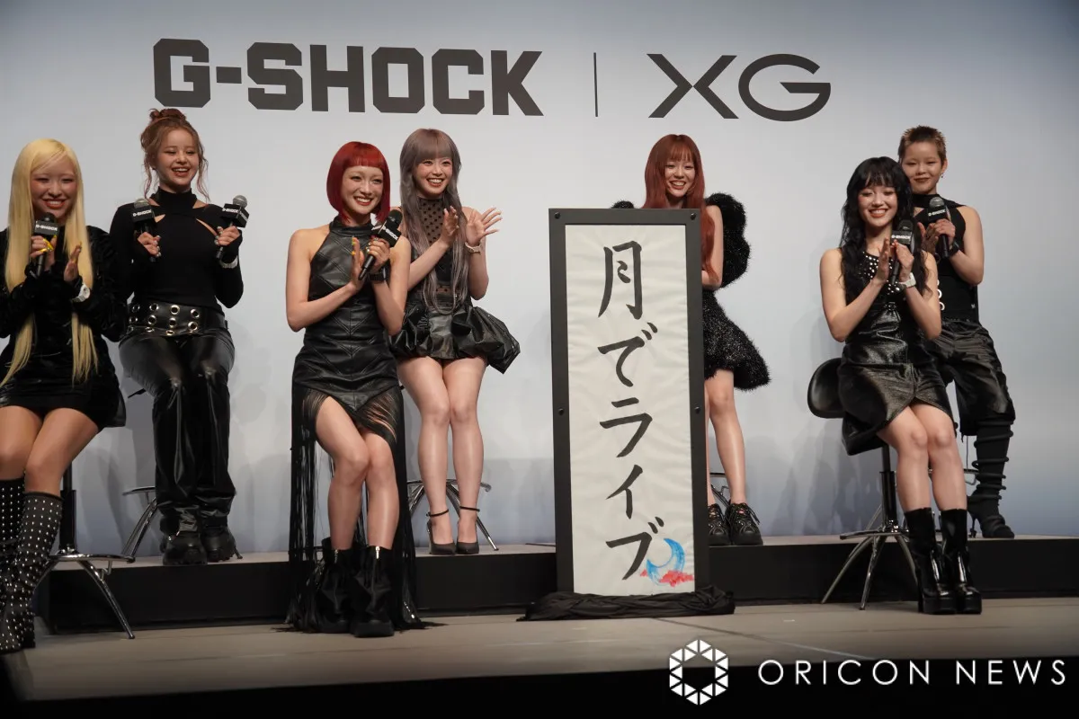 XG、次なる目標は月でのライブ!?「限界を決めず、ぶちかまCRAZYでがんばりたい」