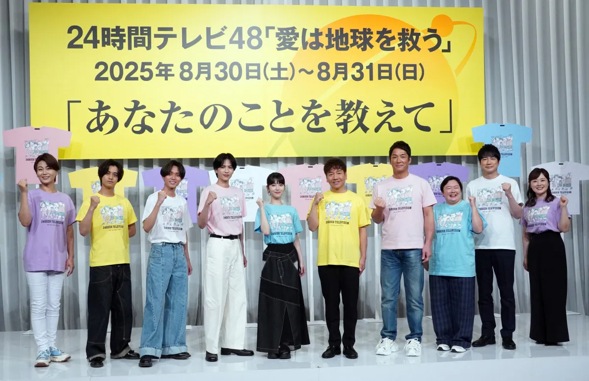King ＆ Prince、『24時間テレビ』チャリティーパートナーに決定　上田晋也とバチバチ＆志尊淳との共演に笑顔「心強い」
