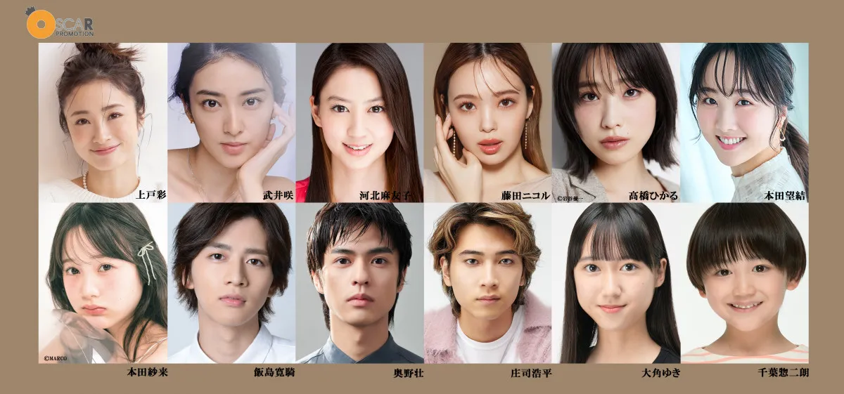 上戸彩、藤田ニコル、高橋ひかる、本田望結らが所属するオスカープロモーションが新たな才能発掘オーディション『なつキミプロジェクト2025』始動