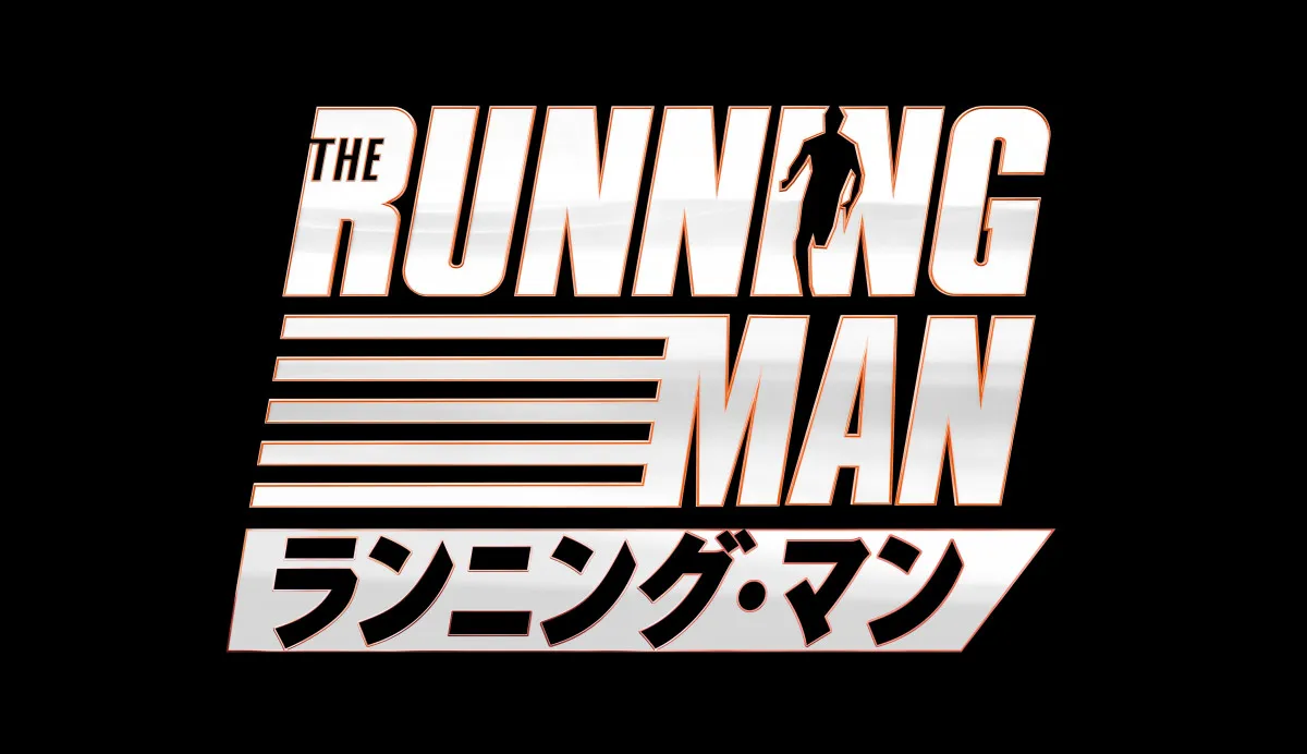 トム・クルーズの愛弟子グレン・パウエルが挑む究極の“鬼ごっこ”『ランニング・マン』2026年公開