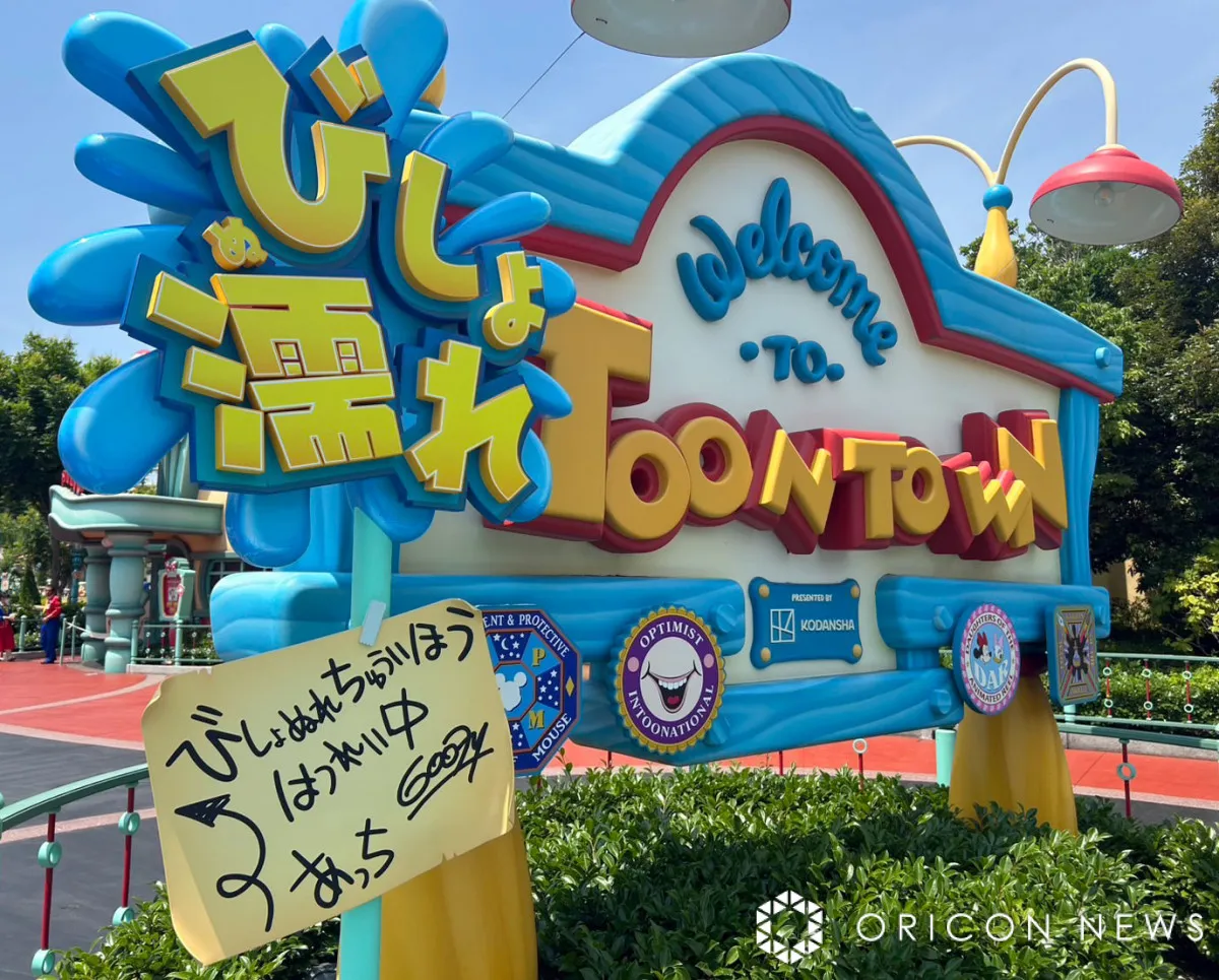 夏ディズニー、トゥーンタウンも“びしょ濡れMAX”! 大量の水が降り注ぐひんやりエリアで避暑がおすすめ