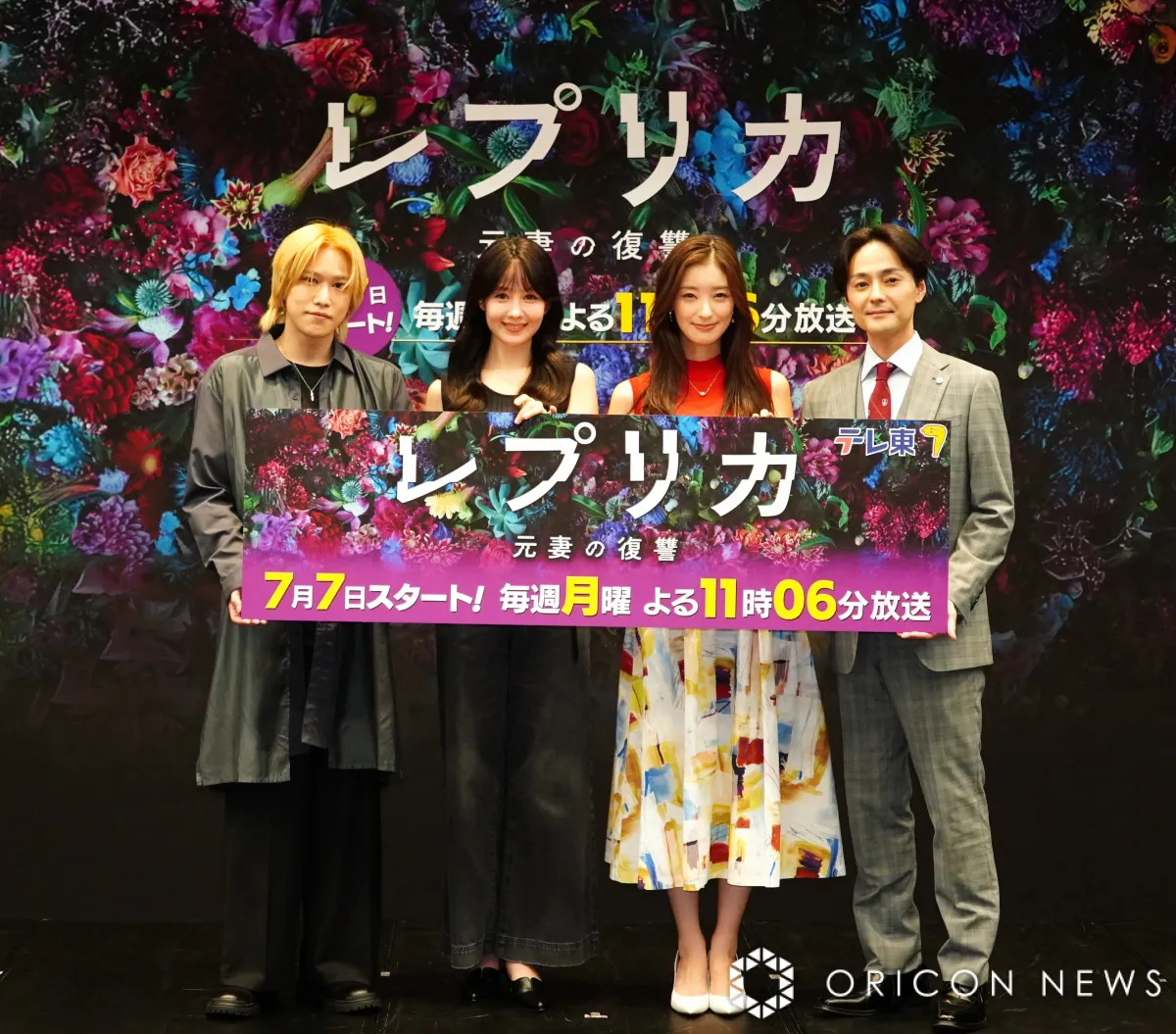 トリンドル玲奈＆宮本茉由、互いを「トリ様」「宮様」呼びで絶賛　千賀健永は「千賀」