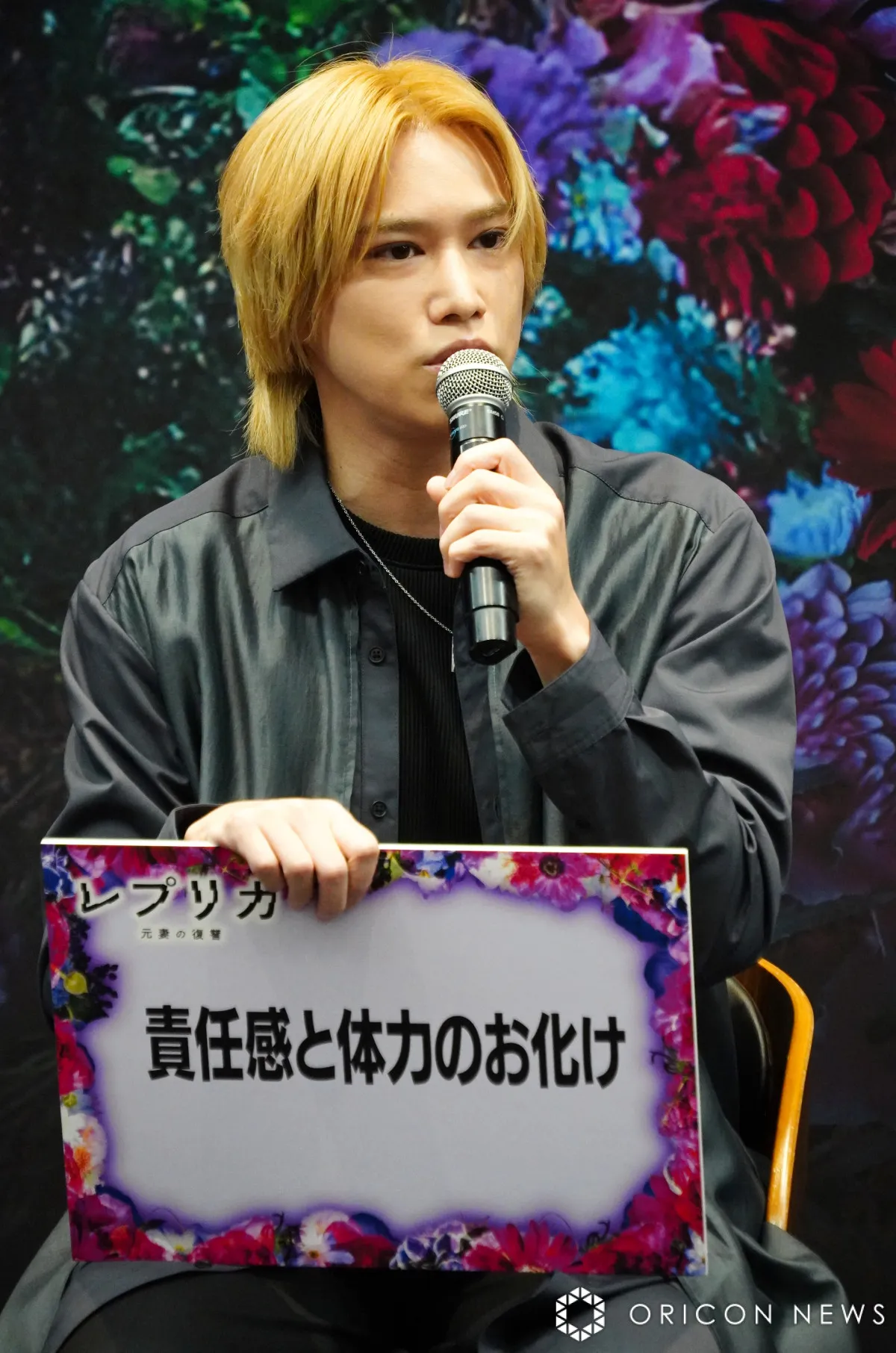 Kis-My-Ft2千賀健永、”超繊細さん”な顔を暴露される　宮本茉由提案のキャッチコピーに苦笑い「偽物みたい」