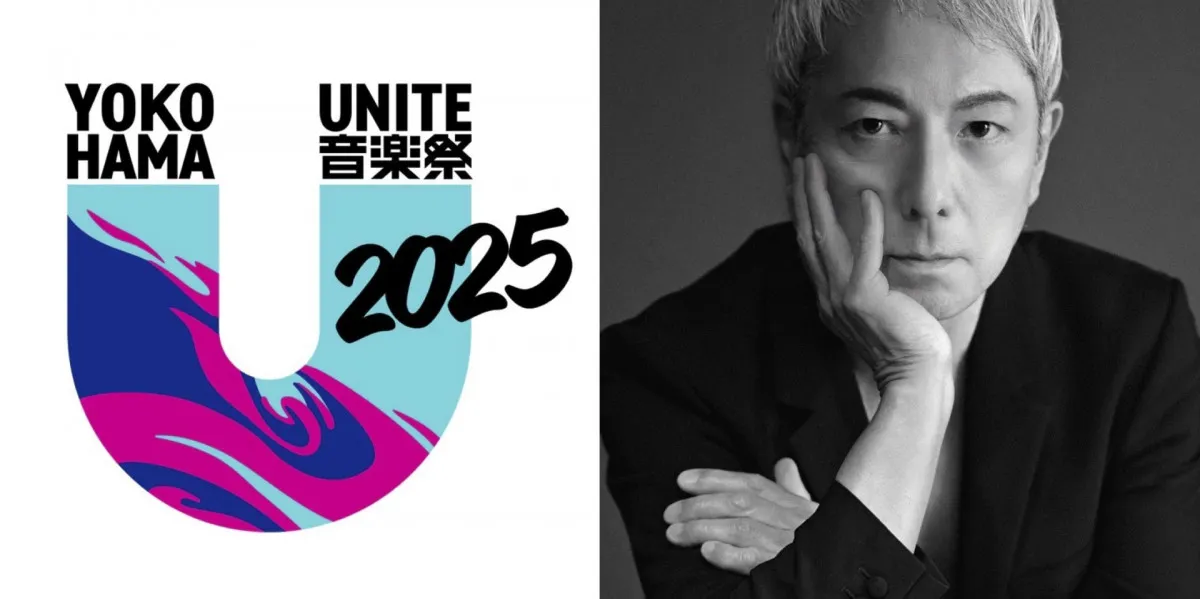 佐野元春、デビューの地・横浜で45周年ツアーファイナル開催へ「特別なセットリストを用意するつもり」