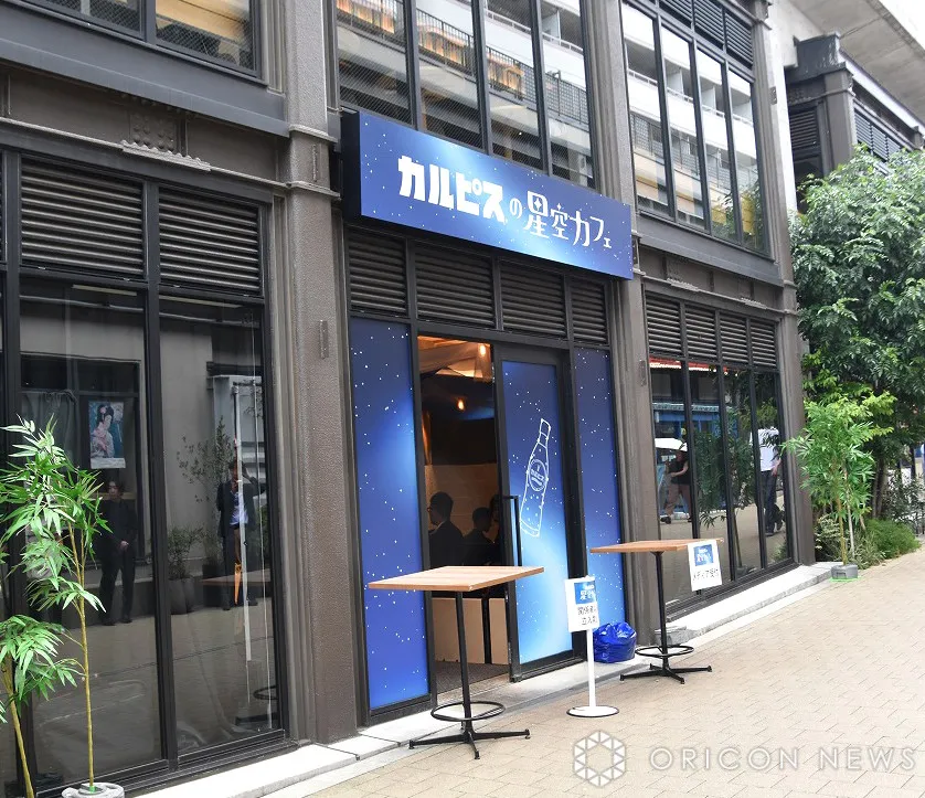 『カルピス』の星空カフェ、東京・下北沢に期間限定オープン　1日店長の當真あみ「プライベートでも行きたいな」
