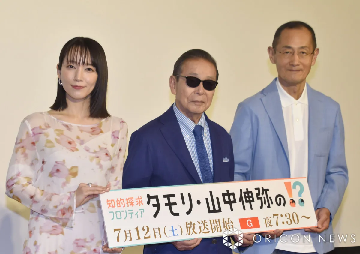 タモリ、吉岡里帆は「頭がいい」　切れ味鋭い発言に「驚きました」