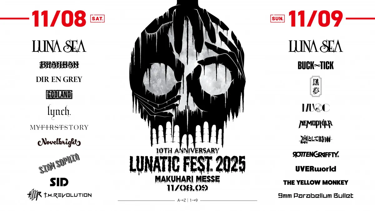 LUNA SEA主催『LUNATIC FEST. 2025』出演日別ラインナップを発表　そうそうたるアーティストが並ぶ2日間、LUNA SEAは両日出演