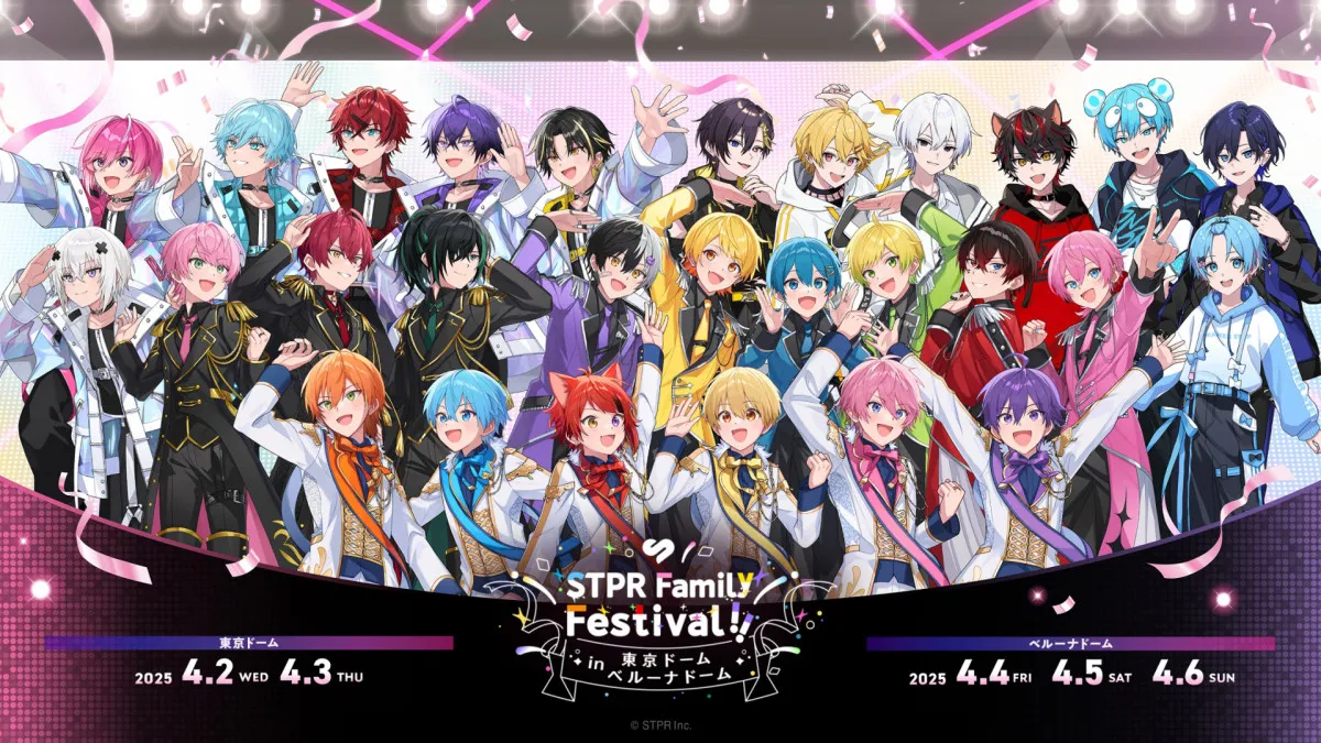 万博、すとぷりら登場『STPR Family Festival!!』詳細発表　遠井さん×ミャクミャクのコラボなど【一覧】