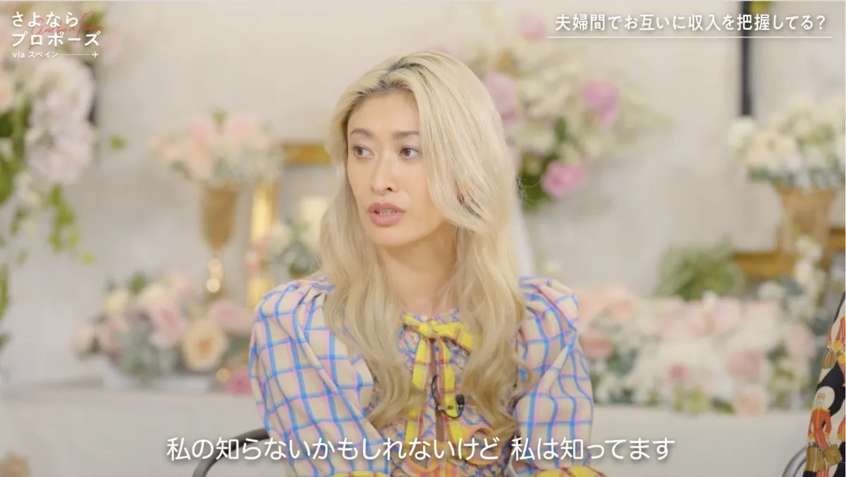 山田優、夫・小栗旬との“お財布事情”明かす　結婚当初から変わっていないことは「愛情表現」