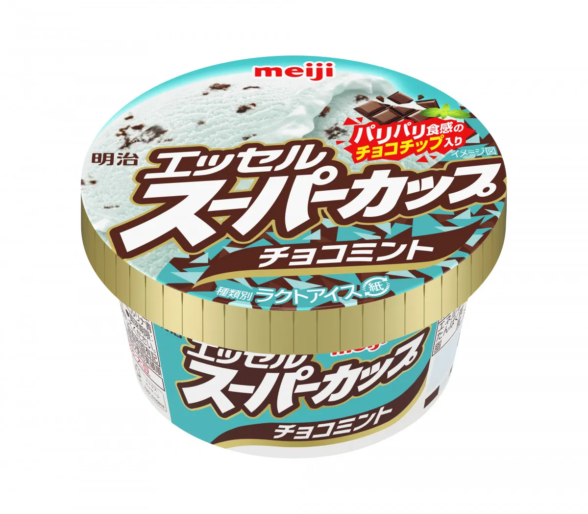 「スーパーカップチョコミント」2年ぶり復活　7・7より限定発売