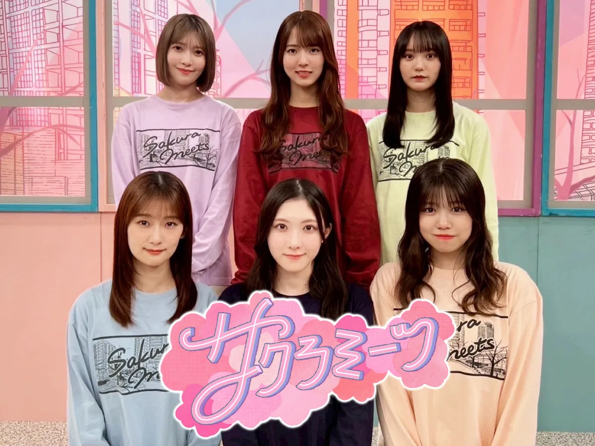 櫻坂46『サクラミーツ』イベント第3回開催決定　6人体制で初イベント【全員コメントあり】