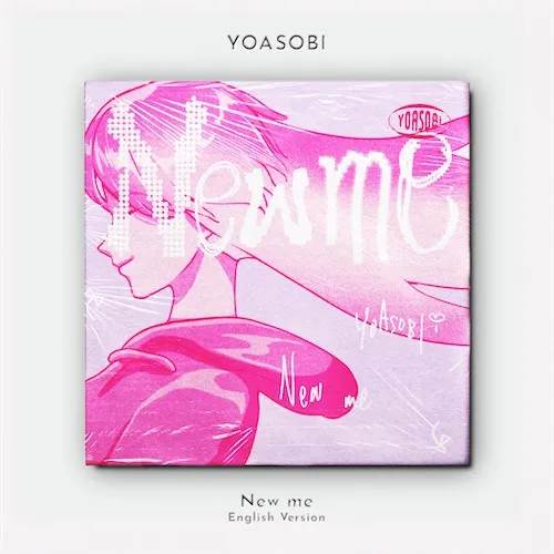 YOASOBI、「New me」英語バージョンが7・11リリース　同日にMVもプレミア公開