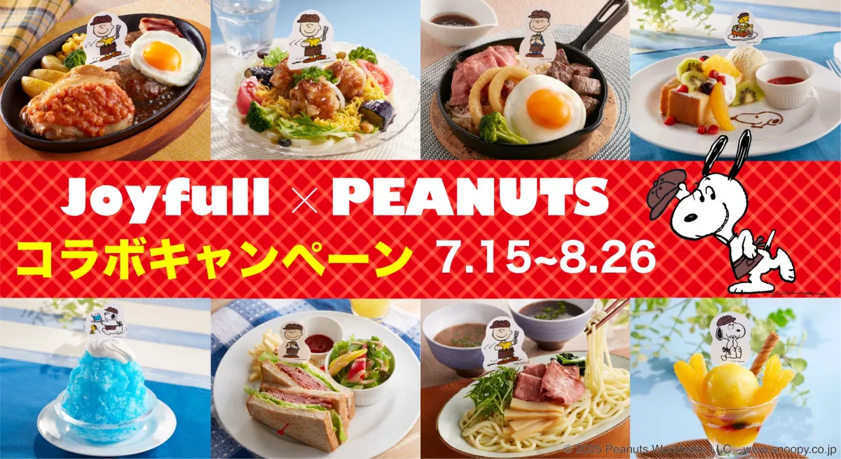 ジョイフルがピーナッツと再びコラボ　夏にぴったりのフード＆デザートがずらり