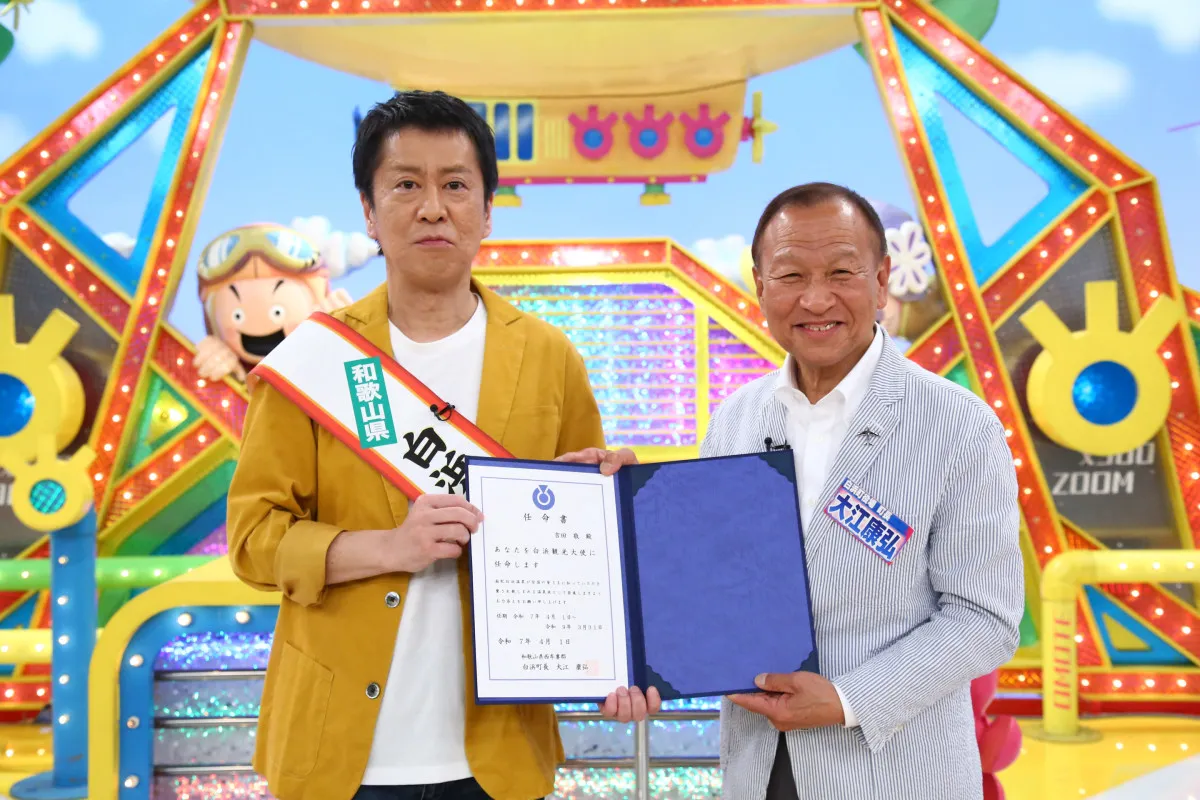 パンダ返還の白浜町長、テレビ出演　「白良浜大改造計画」なる驚きのプラン