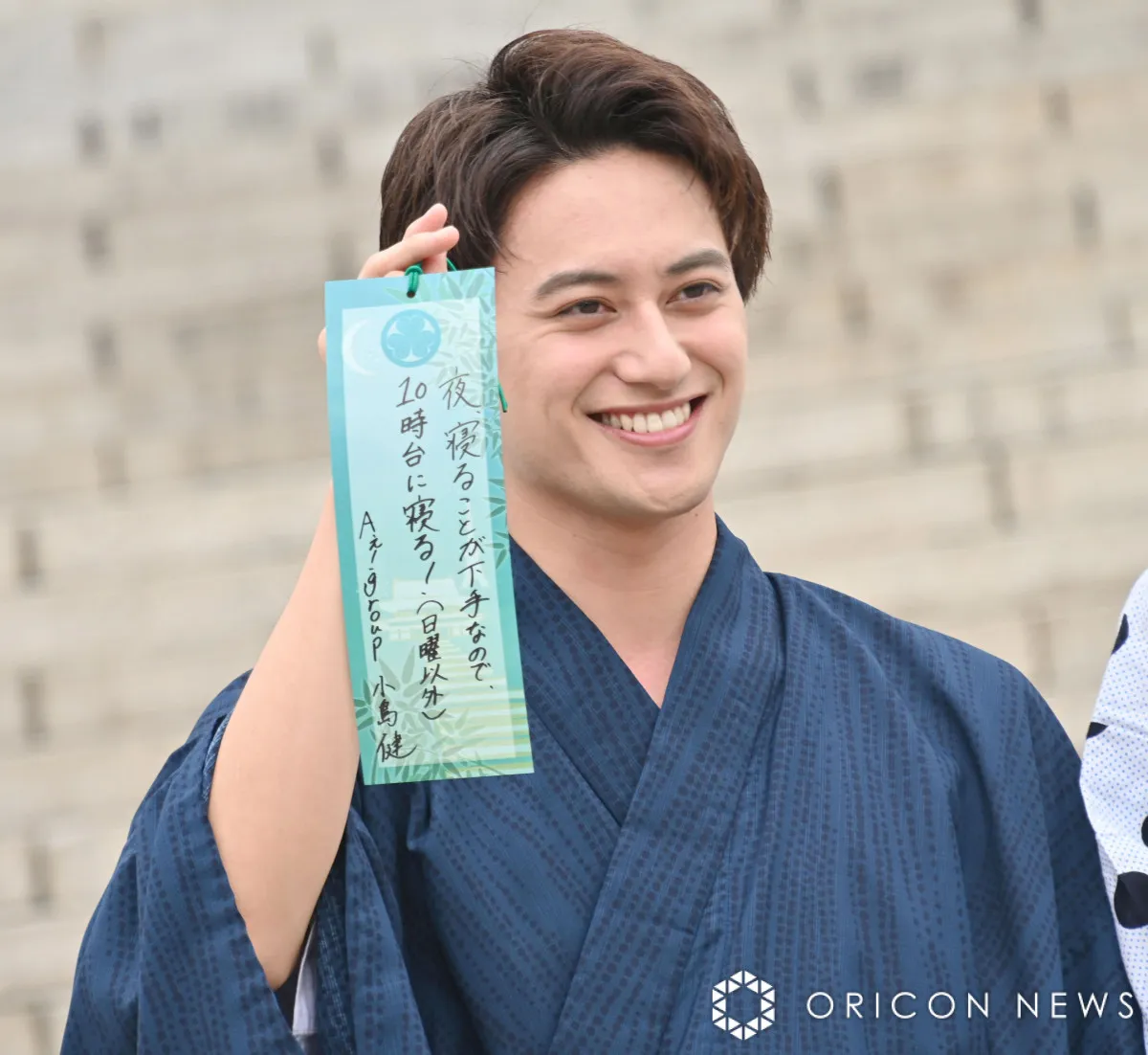 Aぇ! group小島健、浴衣姿でヒット祈願　短冊に切実な願い事「寝ることが下手なので…」