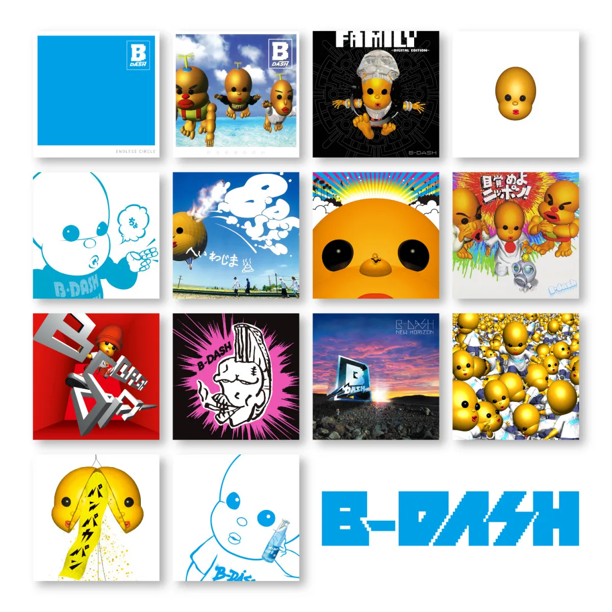 “意味不明語”で人気を博したB-DASH、全110曲サブスク解禁　GONGONさんの一周忌にあわせ配信開始