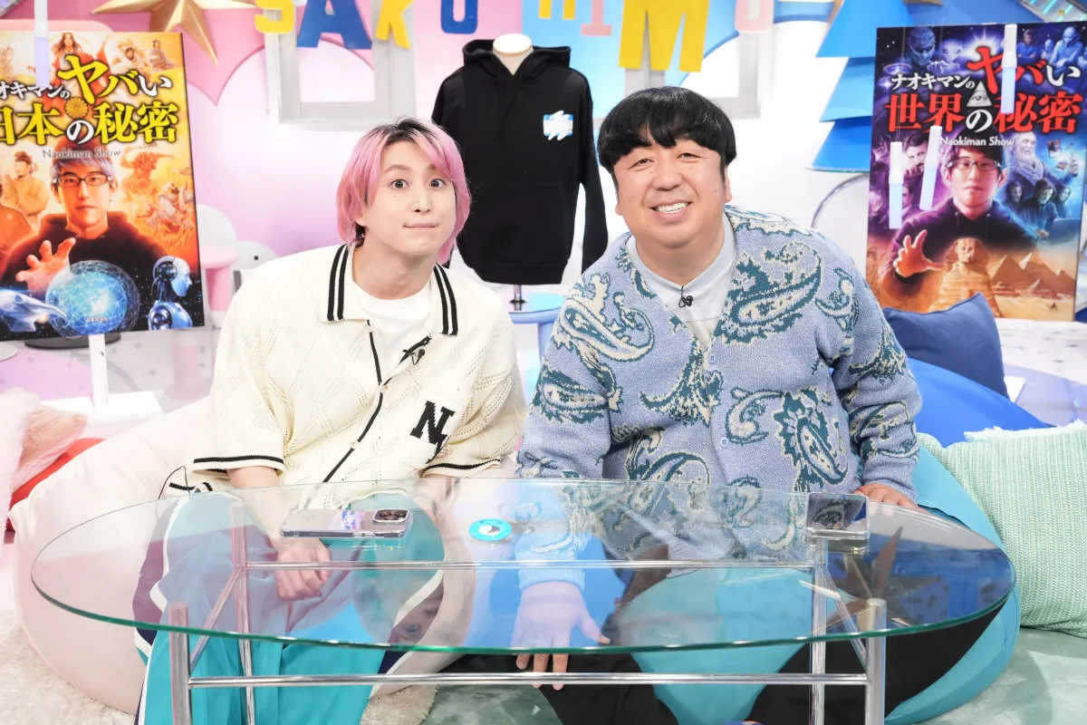 Snow Man佐久間大介、誕生日7月5日の“都市伝説”に震える「こえーよ！」　Naokimanが解説