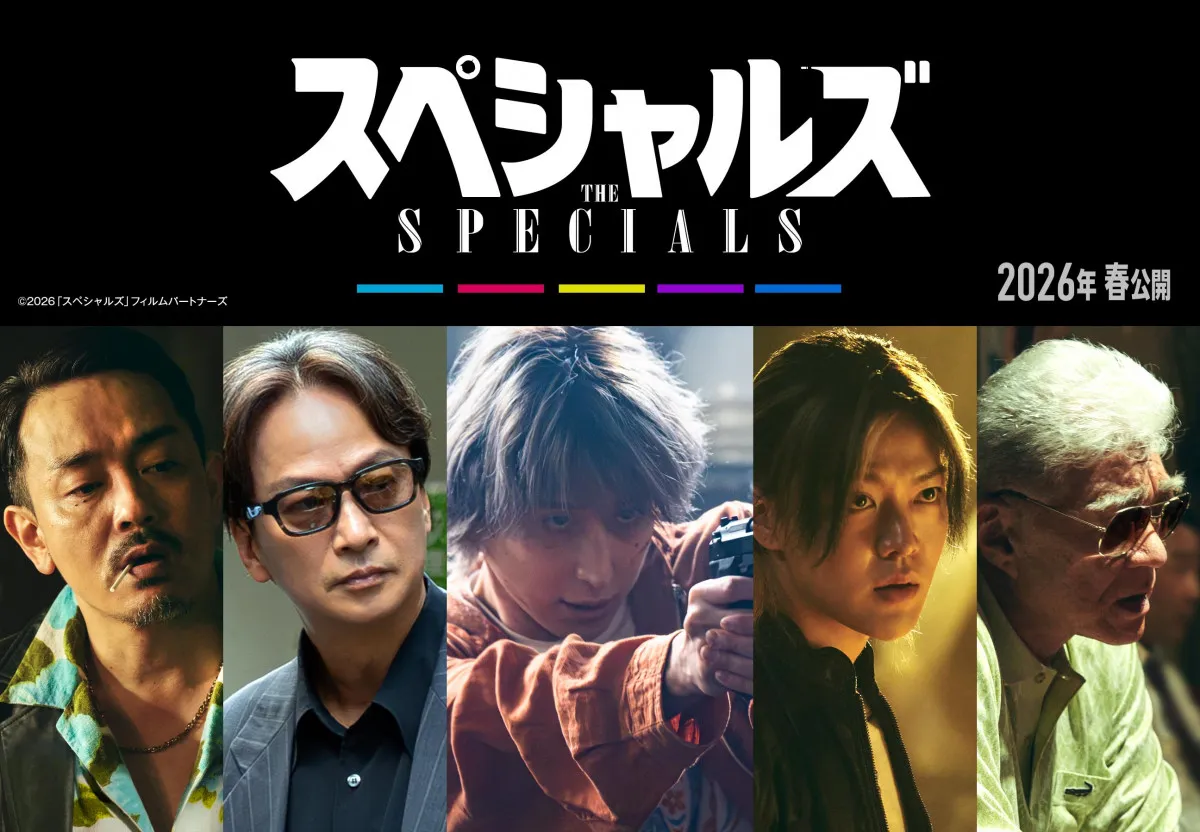 Snow Man佐久間大介、“恩師”監督と再タッグで映画初単独主演 椎名桔平、中本悠太ら“殺し屋”とダンス