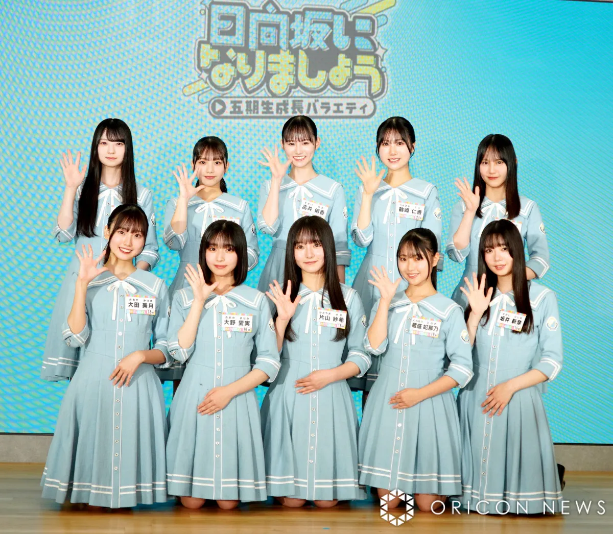 日向坂46五期生、冠番組を四期生から継承「光栄な気持ちでいっぱいです」 会見は初々しさ全開で意気込み明かす