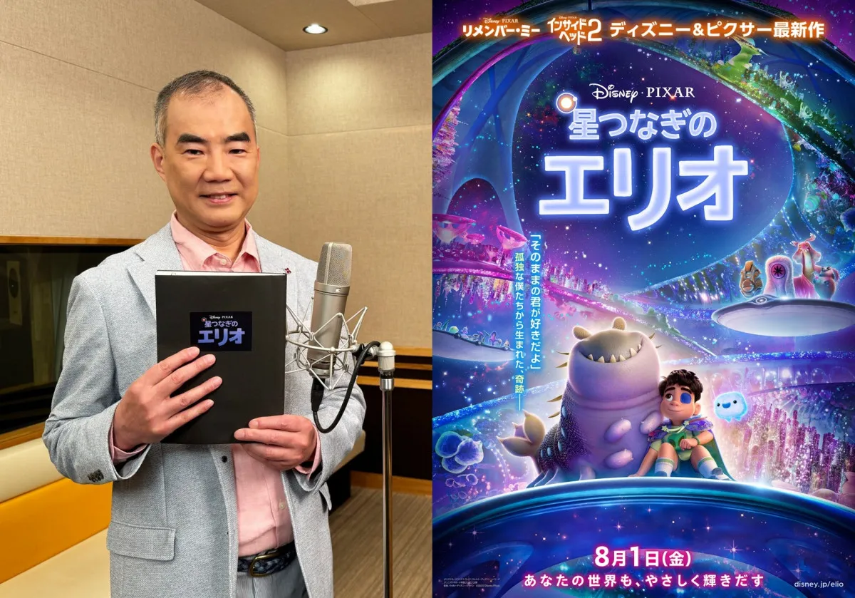 宇宙飛行士・野口聡一氏、ディズニー＆ピクサー映画『星つなぎのエリオ』の吹替を担当