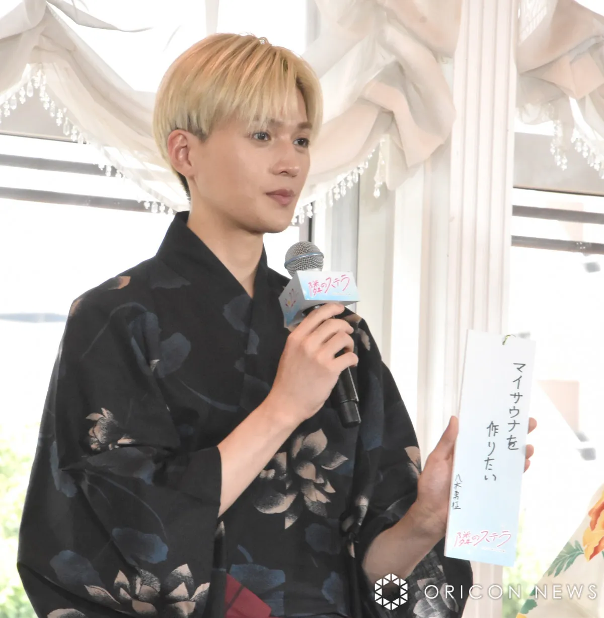 八木勇征、七夕の願い事はマイサウナ作る　構想明かし「実現性の高い願い事です」