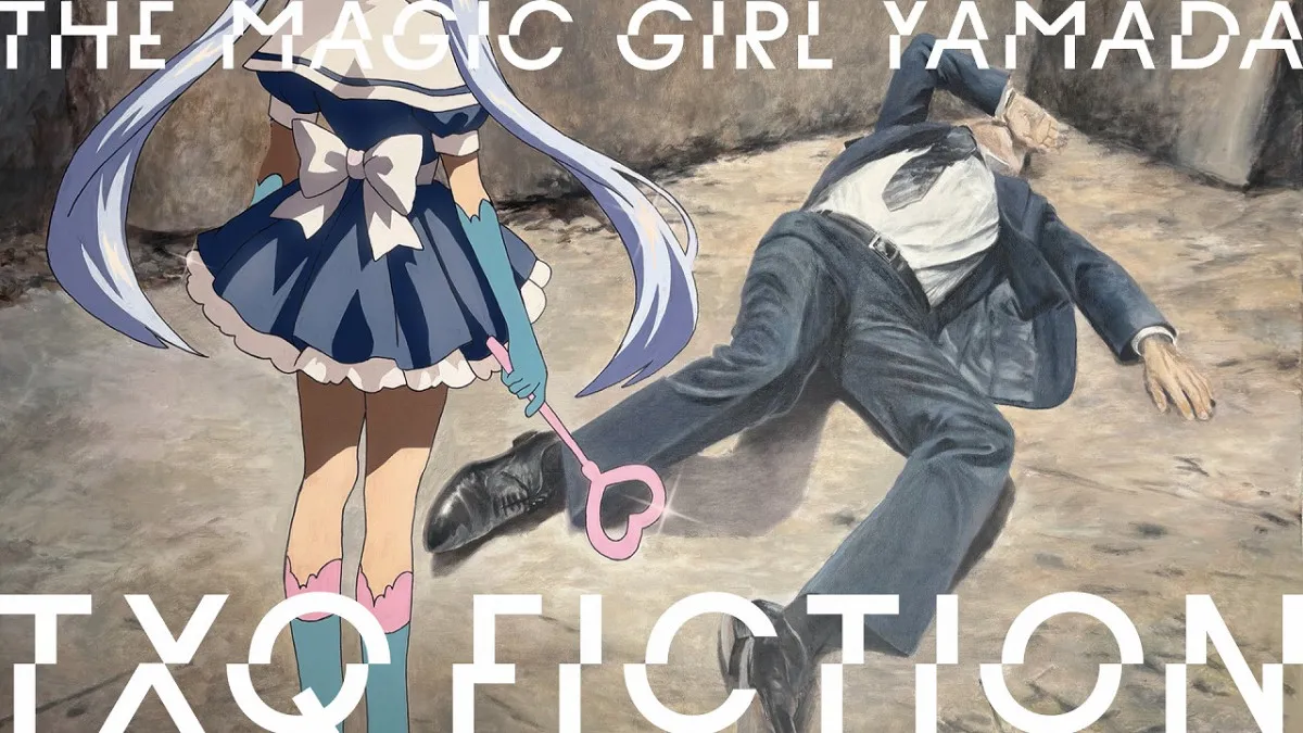 TXQ FICTION第3弾『魔法少女山田』放送決定　OPテーマをキタニタツヤが担当【コメントあり】