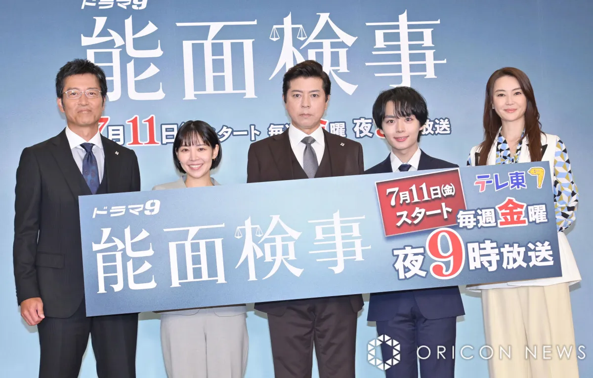 なにわ男子・大西流星、上川隆也とまさかの共通点に驚き「ここにいたか!と(笑)」