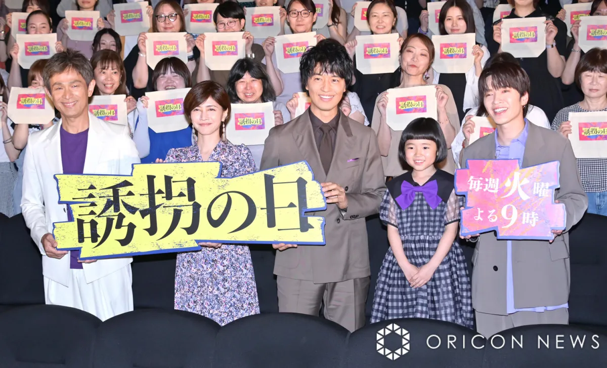 Snow Man深澤辰哉、斎藤工の手作りおにぎりに感激「工さんがいれば健康が保てる」