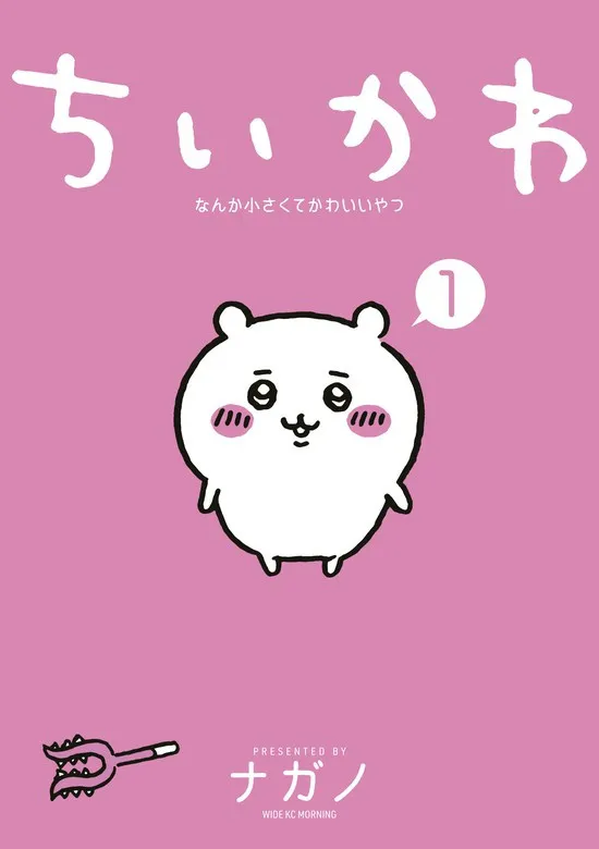 アニメ『ちいかわ』通常放送再開にファン歓喜「うれしいうれしいうれしい」「新ビジュにモモンガいるの」「島編来るかな!?」