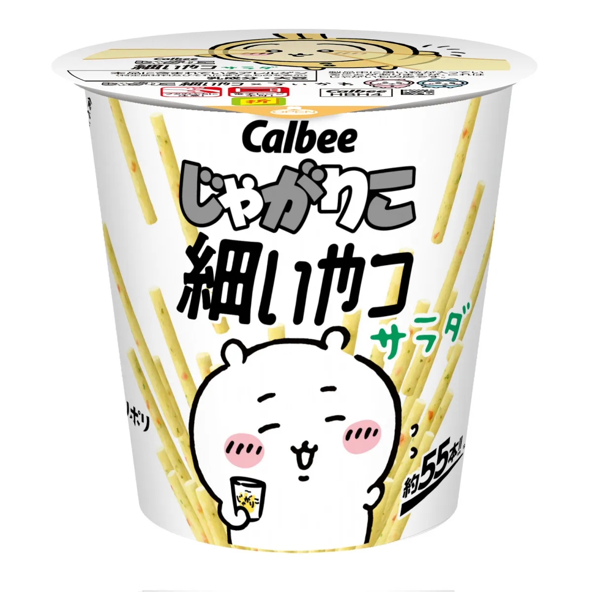 「じゃがりこ細いやつ」が期間限定「ちいかわ」パッケージに　カップ6種類×フタ12種類のデザインで登場