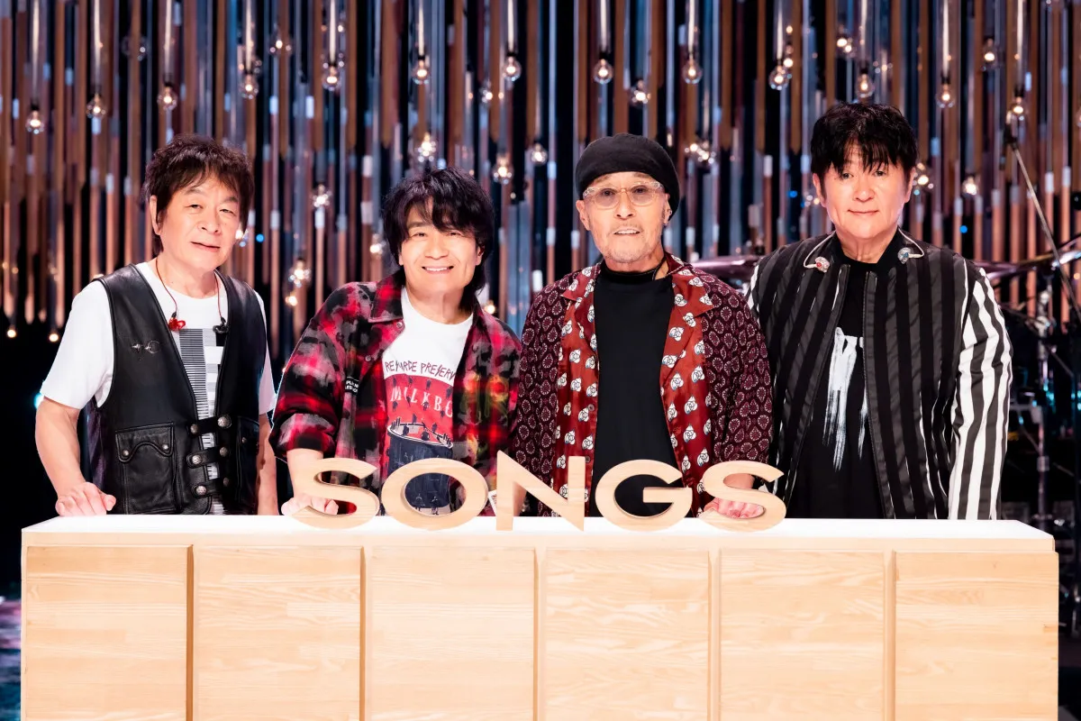 スターダスト☆レビュー、14年ぶりにNHK『SONGS』出演　闘病中メンバーも参加し“全員で”パフォーマンス