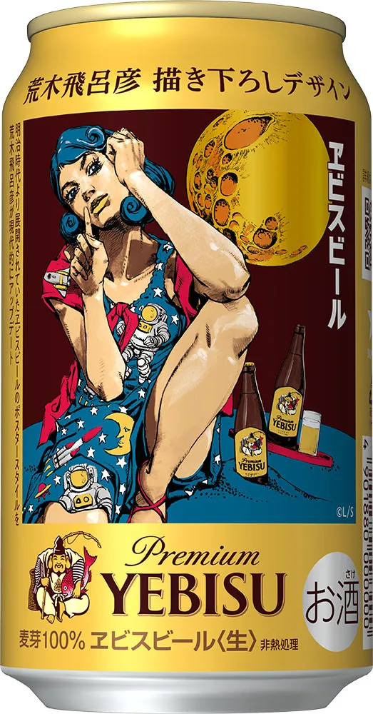 『ジョジョ』荒木飛呂彦、描き下ろしヱビスビールのデザイン缶　第2弾の美人画は「洋装」9月発売
