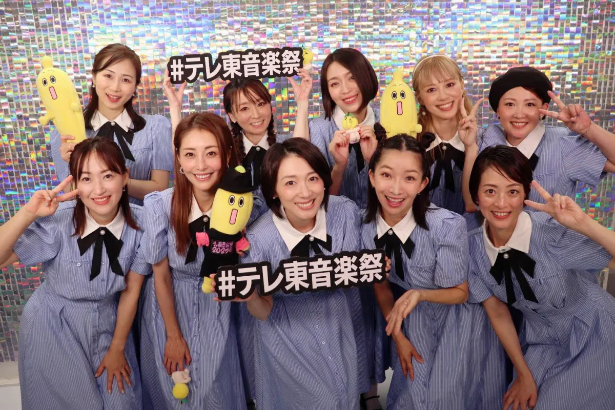 45歳・熊切あさ美、“チェキッ娘”で一夜限りの復活　10人で26年ぶりパフォーマンスに「懐かしい！」「胸熱すぎる！」