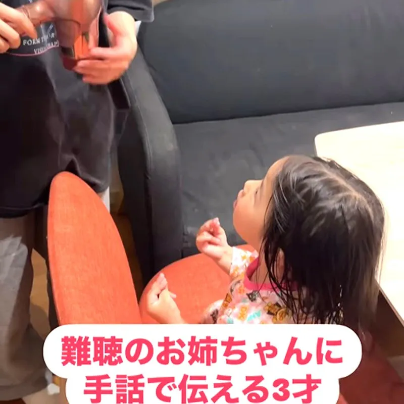 19歳差“難聴”の姉にドライヤーをかけてもらう3歳妹の“手話”に反響「優しい世界ですね」「こんなお姉ちゃんが欲しかった」