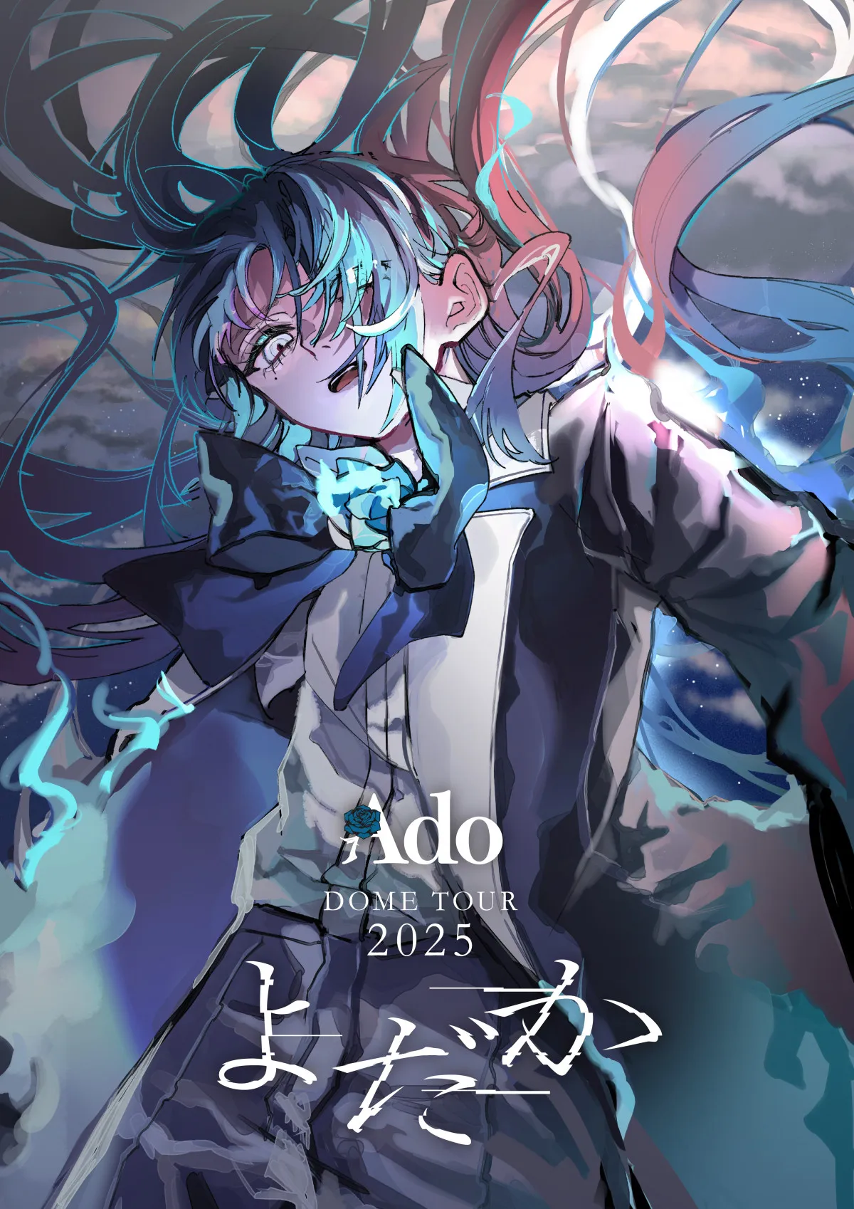 Ado、初ドームツアーのタイトルが『よだか』に決定 ORIHARA描き下ろしのキービジュアルも公開