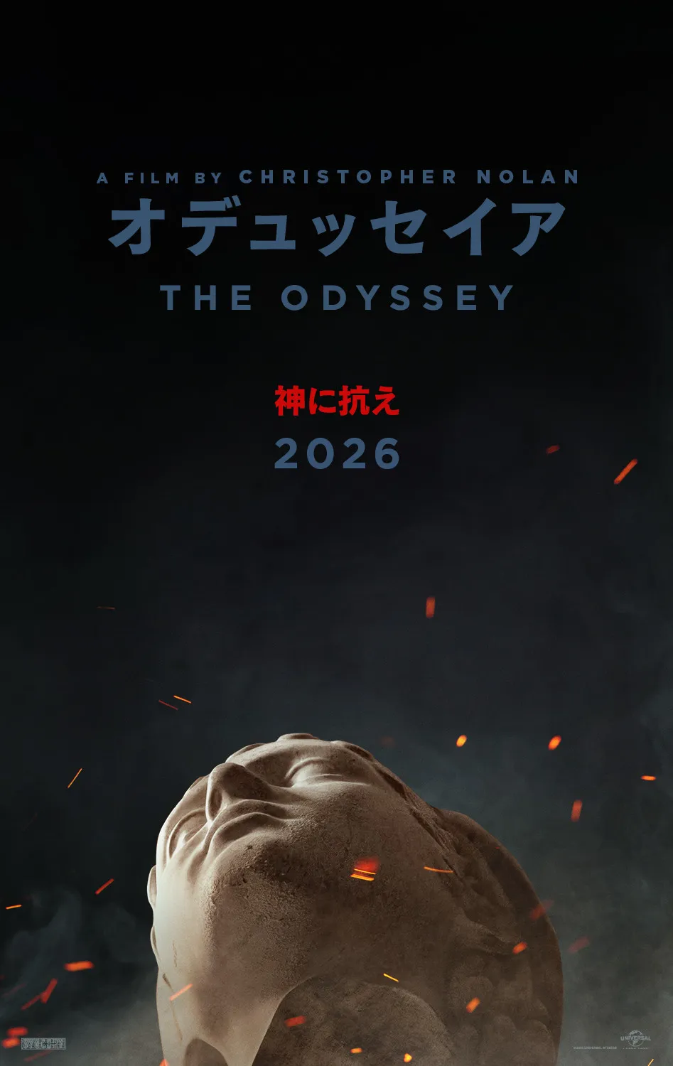 クリストファー・ノーラン監督最新作、神話の世界を描くアクション超大作『オデュッセイア』　2026年、日本公開決定
