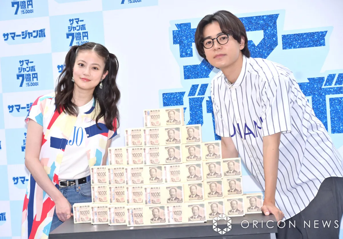 成田凌＆今田美桜、7億円にまさかの“慣れ”「自分って怖いなって思う（笑）」