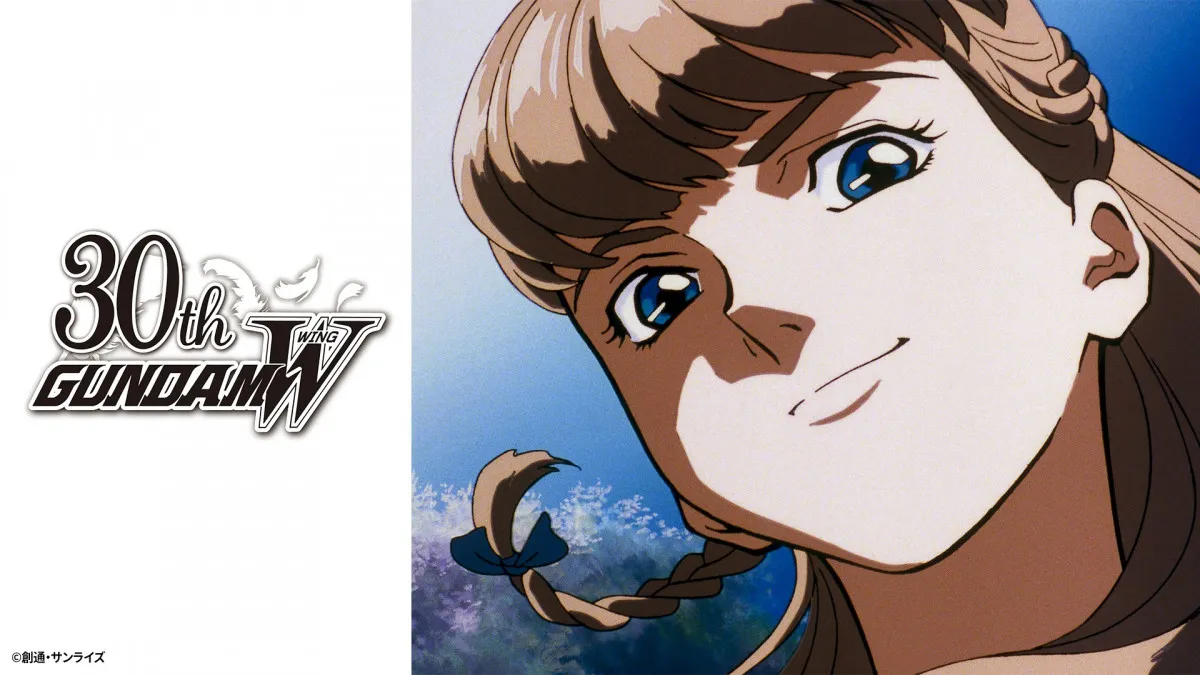 『新機動戦記ガンダムW』リリーナ様のキメ顔！　30周年記念でED曲「It's Just Love!」映像公開