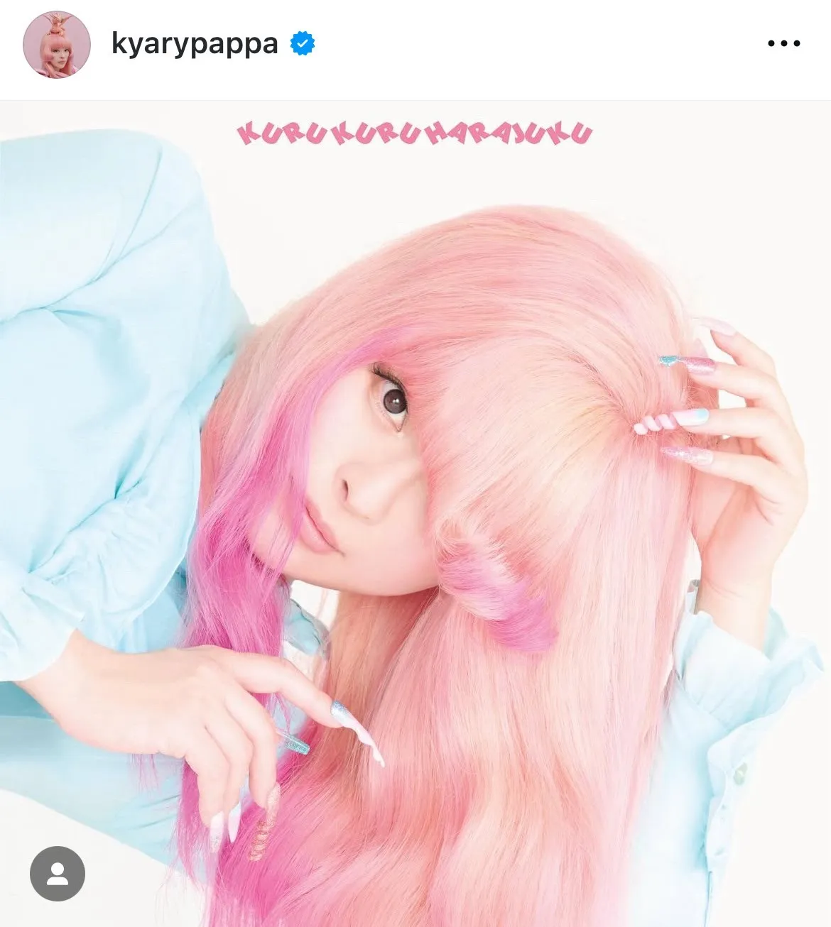 きゃりーぱみゅぱみゅ、わが子を抱っこ“母の顔”にじむ新ビジュアルに反響続々「お口とお鼻がきゃりーちゃんに似てて可愛い」「ママかっこいい」
