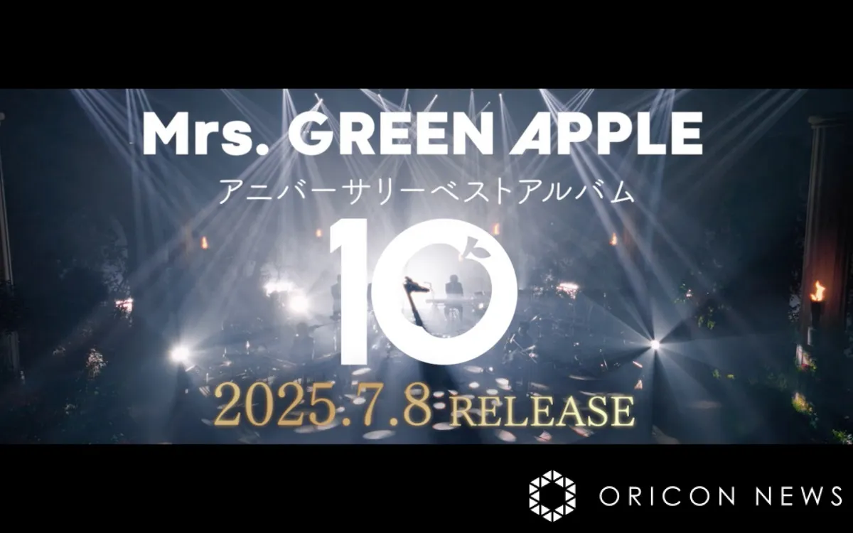 Mrs. GREEN APPLE、新「ティザー」公開　デビューアルバム『Variety』新アレンジライブ＆メンバー座談会